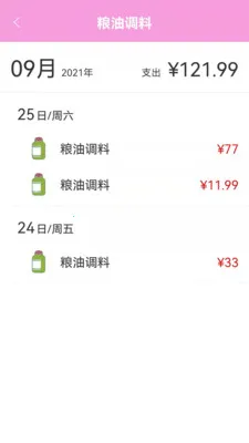 ���ü��˱������ֻ���v3.0 ��Ѱ��ͼ