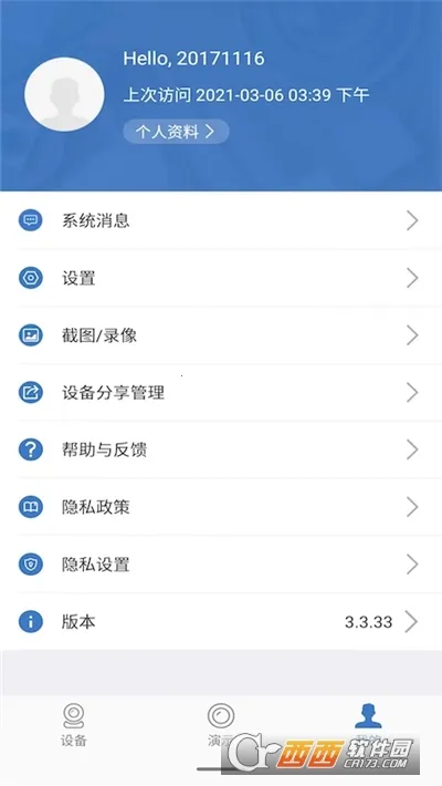 ������v4.3.5.12 �ٷ������ͼ