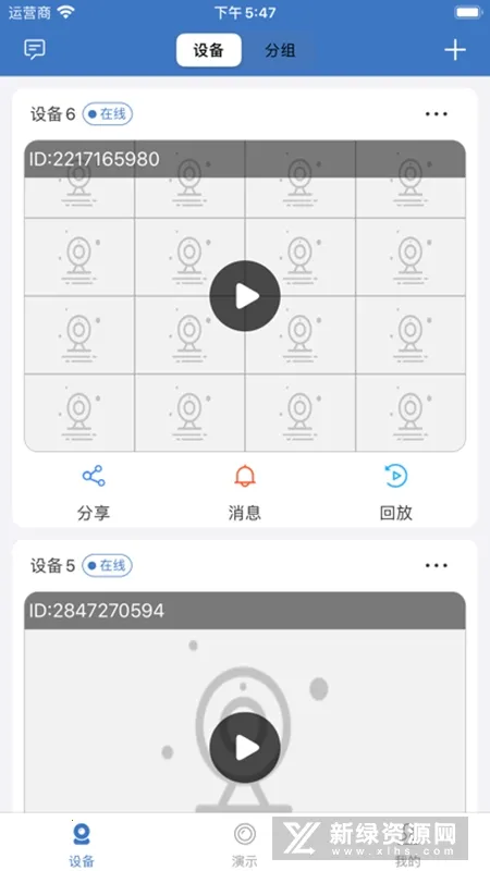 ������v4.3.5.12 �ٷ������ͼ