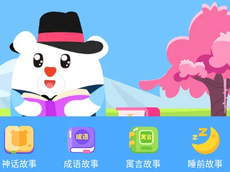 ��ͯ��2026�ٷ�����