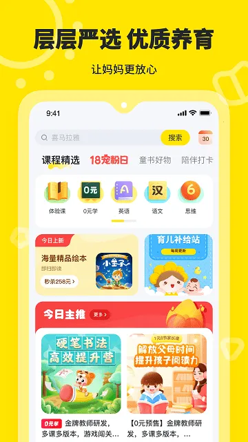 ���տ�����v2.2.11 ��Ѱ��ͼ