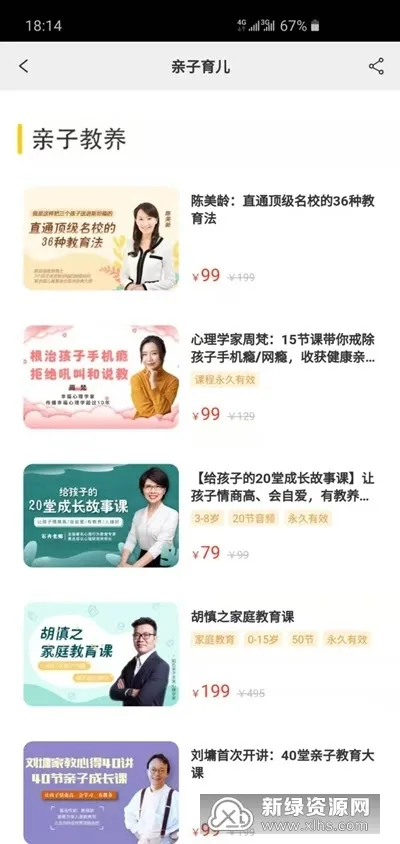 ���տ�����v2.2.11 ��Ѱ��ͼ