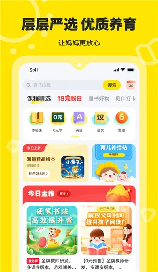 ���տ�����