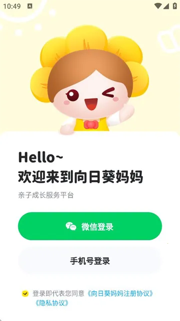 ���տ�����