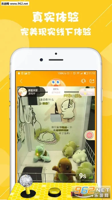 ����ץ����2026���°汾v3.13.3 �ֻ����ͼ