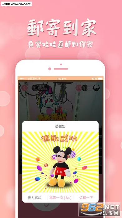 ����ץ����2026���°汾v3.13.3 �ֻ����ͼ