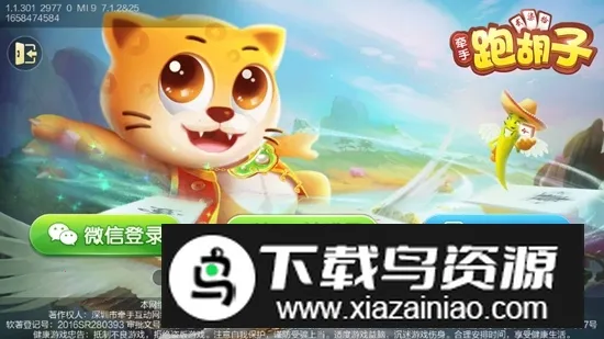 �����ܺ������������ֻ���v1.1.400 �ֻ����ͼ