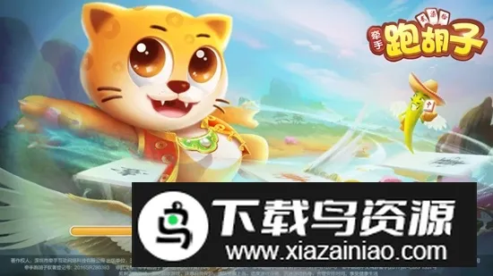 �����ܺ������������ֻ���v1.1.400 �ֻ����ͼ