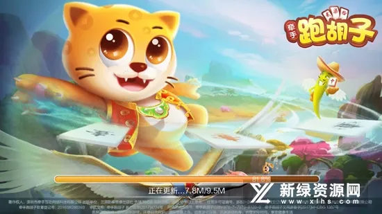 �����ܺ������������ֻ���v1.1.400 �ֻ����ͼ