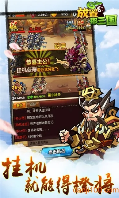 ����������v1.002 ��׿���ͼ