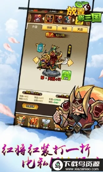 ����������v1.002 ��׿���ͼ