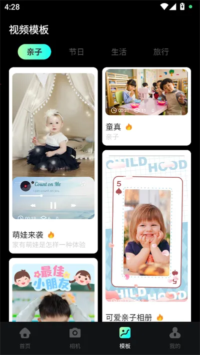 ����vlogv1.3 �ֻ����ͼ