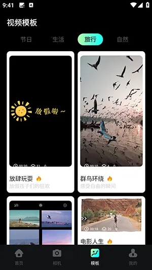 ����vlogv1.3 �ֻ����ͼ