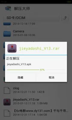 ��ѹ��ʦ2026�ٷ�����v7.7.0 �ֻ����ͼ