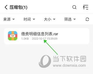 ��ѹ��ʦ2026�ٷ�����