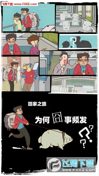 ��ǮûǮ�ؼҹ���2026���ذ�װv1.0 �ٷ������ͼ