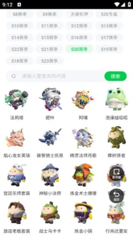 �����ɶ�Ƥ������2026�ٷ����°汾v1.0 �ֻ����ͼ