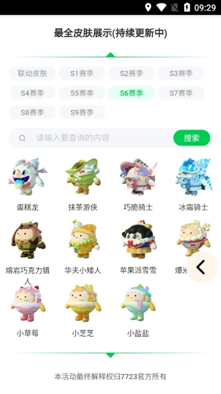 �����ɶ�Ƥ������2026�ٷ����°汾