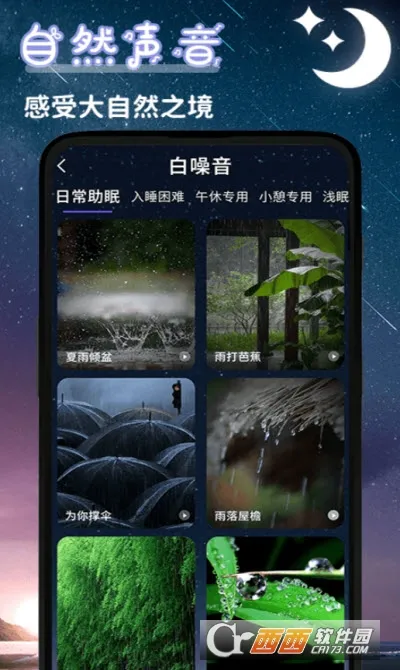 ��ϫ˯������2026���ذ�װ