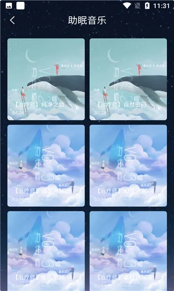 ��ϫ˯������2026���ذ�װv5.3.0 ��׿���ͼ