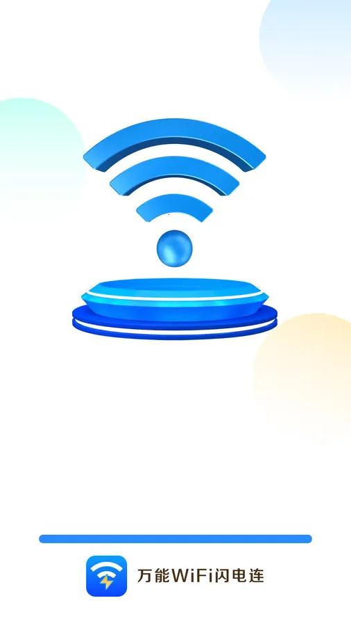 ����WiFi������2026���ذ�װv4.3.61.00N ��׿���ͼ