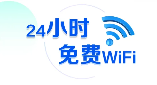 ����WiFi������2026���ذ�װ