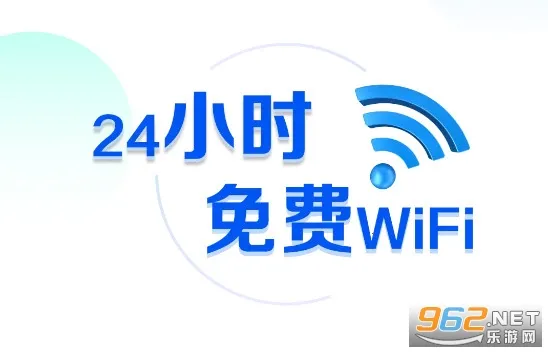 ����WiFi������2026���ذ�װ