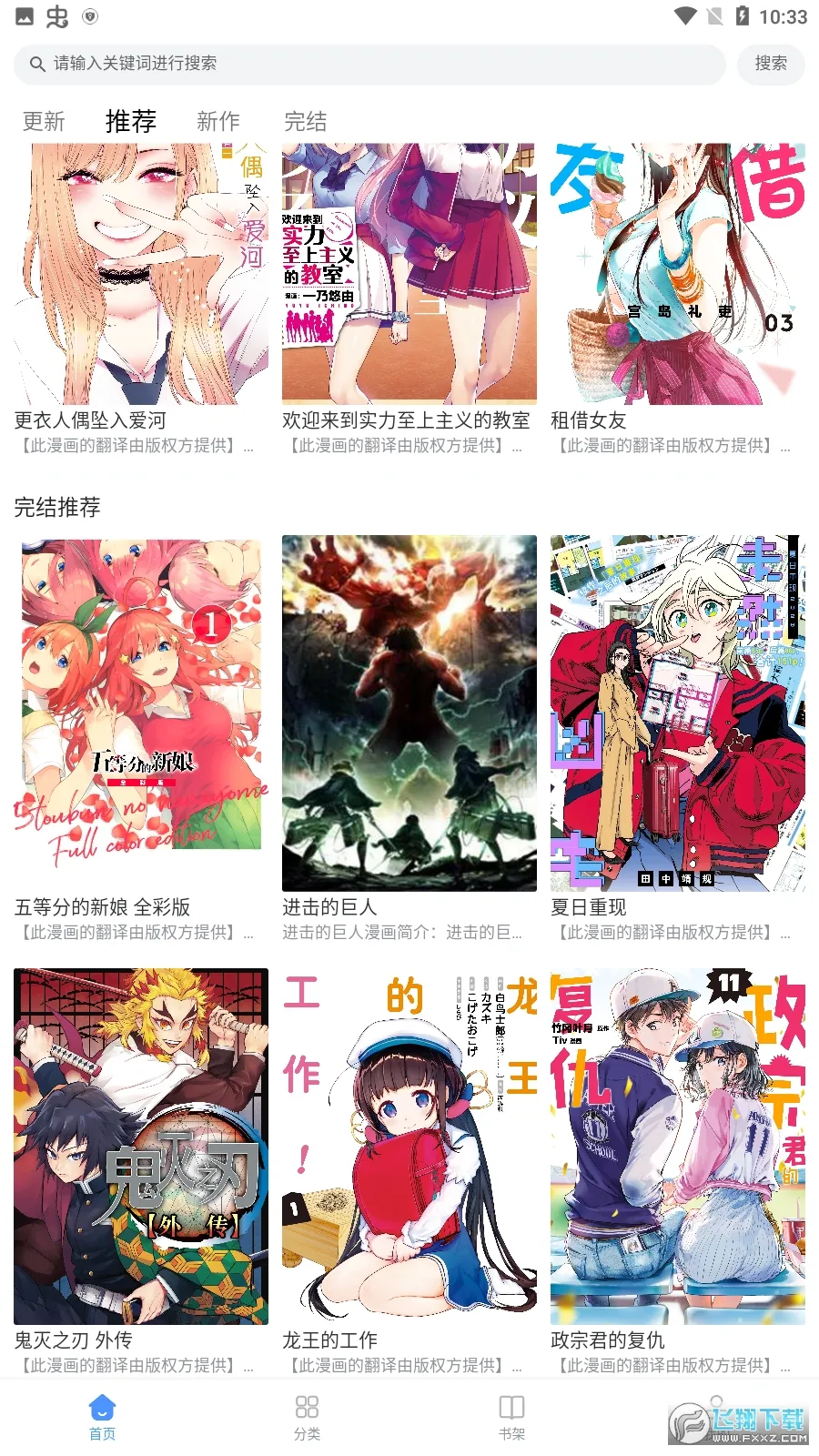 ��������2026�ٷ����°汾v20.0.6 �ֻ����ͼ