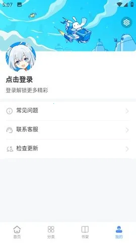 ��������2026�ٷ����°汾v20.0.6 �ֻ����ͼ