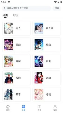 ��������2026�ٷ����°汾v20.0.6 �ֻ����ͼ