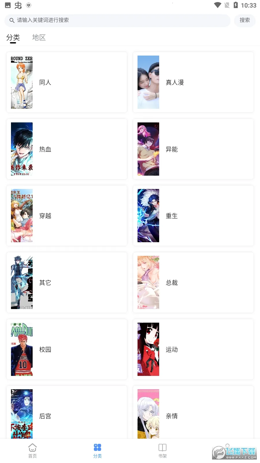 ��������2026�ٷ����°汾