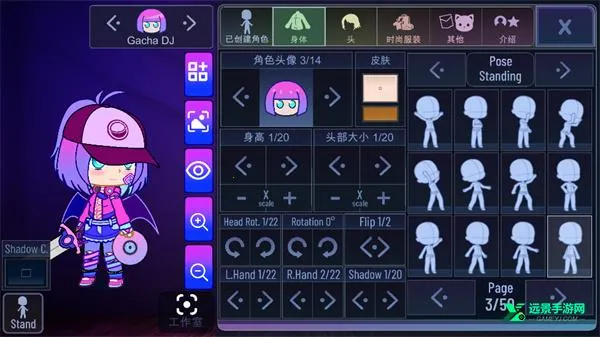 �Ӳ�����GachaTunnel