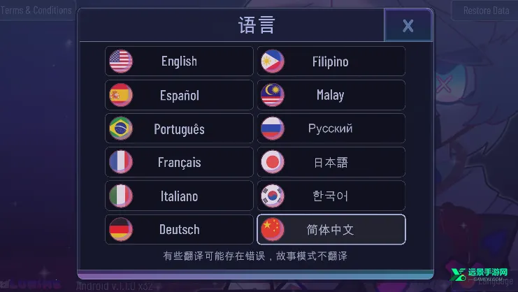 �Ӳ�����gachatunnel