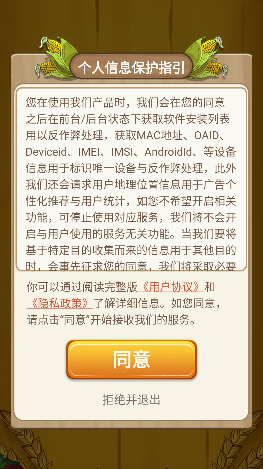 ����СԺ2026�ٷ����°汾v1.0.4 �ٷ������ͼ