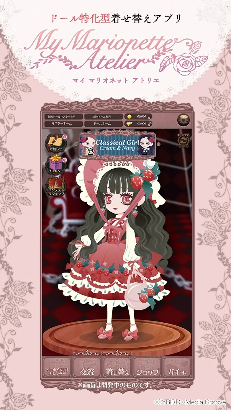 �ҵ�ľż������׿���ֻ���v1.0.1 ��׿���ͼ