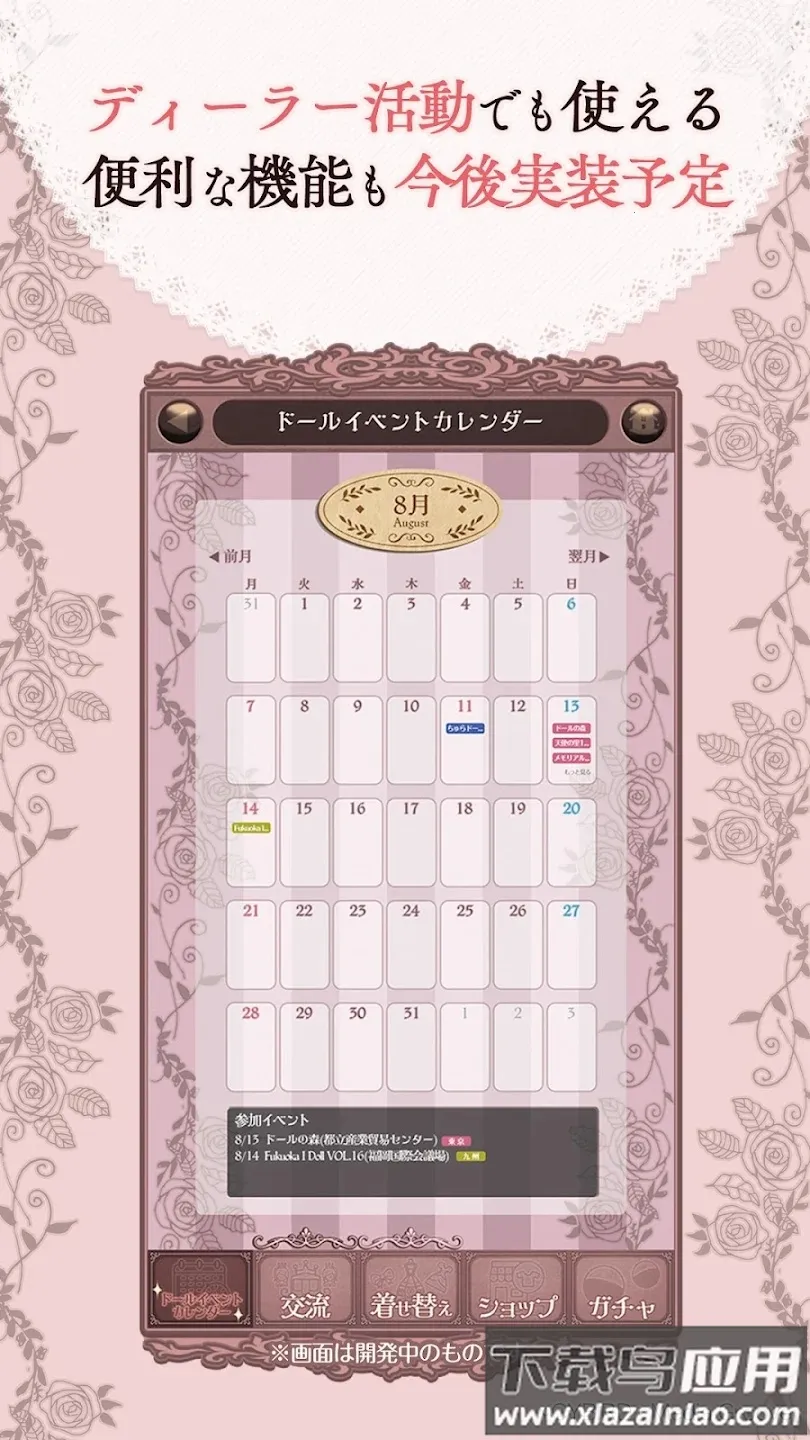 我的木偶工作安卓版手机版 我的木偶工作安卓版手机版