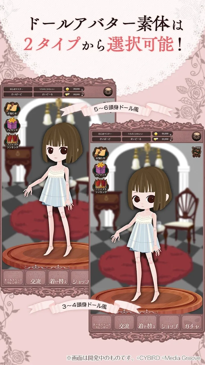 �ҵ�ľż������׿���ֻ���v1.0.1 ��׿���ͼ