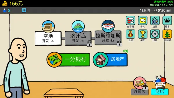 ����ؤ3��׿���ֻ���v1.5.4 ��׿���ͼ