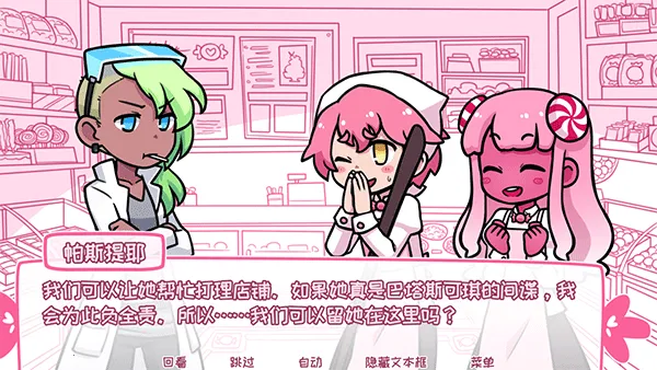 ϣ�������ռ��ǹ�v2.9.2 �ֻ����ͼ