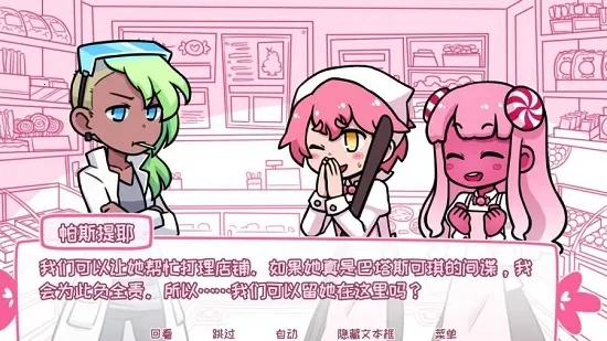 ϣ�������ռ��ǹ�v2.9.2 �ֻ����ͼ