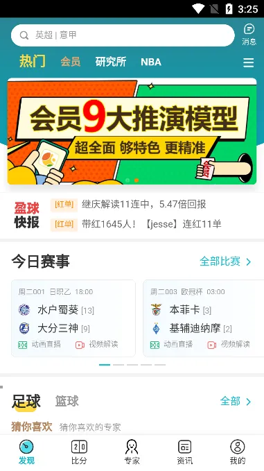 ӯ���ʦ2026�ٷ����°汾v7.8.0 �ٷ������ͼ