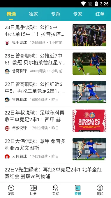 ӯ���ʦ2026�ٷ����°汾