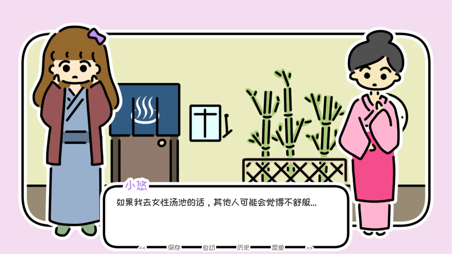 һҹ��Ȫv1.0 ��Ѱ��ͼ