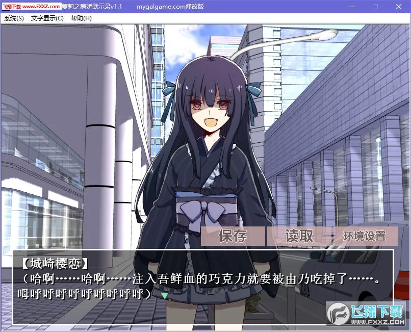 �ŷ�����֮����Ĭʾ¼v2.3.2 �ٷ������ͼ