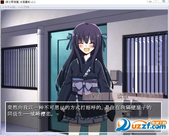 �ŷ�����֮����Ĭʾ¼v2.3.2 �ٷ������ͼ