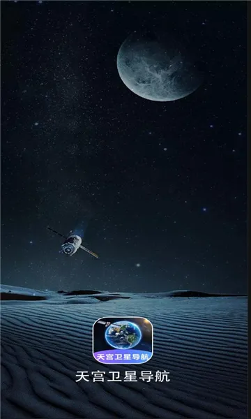 �칬���ǵ���v1.0.0 ��׿���ͼ