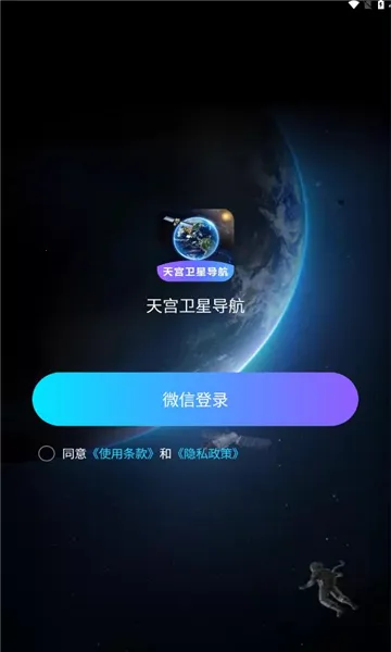 �칬���ǵ���v1.0.0 ��׿���ͼ