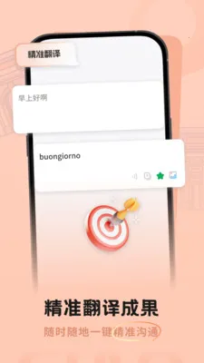 ������﷭������v1.0.0 �ֻ����ͼ