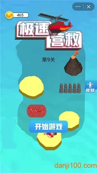 ����Ӫ�Ȱ�׿���ֻ���v3.1.2 ��Ѱ��ͼ