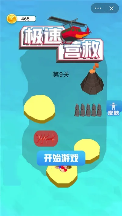 ����Ӫ�Ȱ�׿���ֻ���v3.1.2 ��Ѱ��ͼ